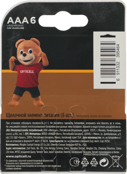 Батарея Opticell Professional LR03 AAA (6шт) блистер