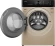 Стиральная машина Weissgauff WM 59411 Direct Drive Inverter Steam Champagne класс: A+++ загр.фронтальная макс.:11кг золотистый инвертор Стиральная машина Weissgauff WM 59411 Direct Drive Inverter Steam Champagne класс: A+++ загр.фронтальная макс.:11кг золотистый инвертор
