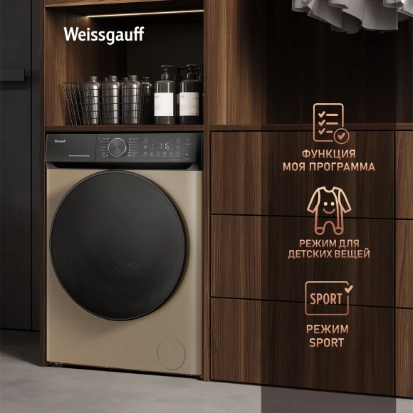 Стиральная машина Weissgauff WM 59411 Direct Drive Inverter Steam Champagne класс: A+++ загр.фронтальная макс.:11кг золотистый инвертор Стиральная машина Weissgauff WM 59411 Direct Drive Inverter Steam Champagne класс: A+++ загр.фронтальная макс.:11кг золотистый инвертор
