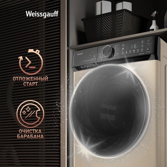 Стиральная машина Weissgauff WM 59411 Direct Drive Inverter Steam Champagne класс: A+++ загр.фронтальная макс.:11кг золотистый инвертор Стиральная машина Weissgauff WM 59411 Direct Drive Inverter Steam Champagne класс: A+++ загр.фронтальная макс.:11кг золотистый инвертор