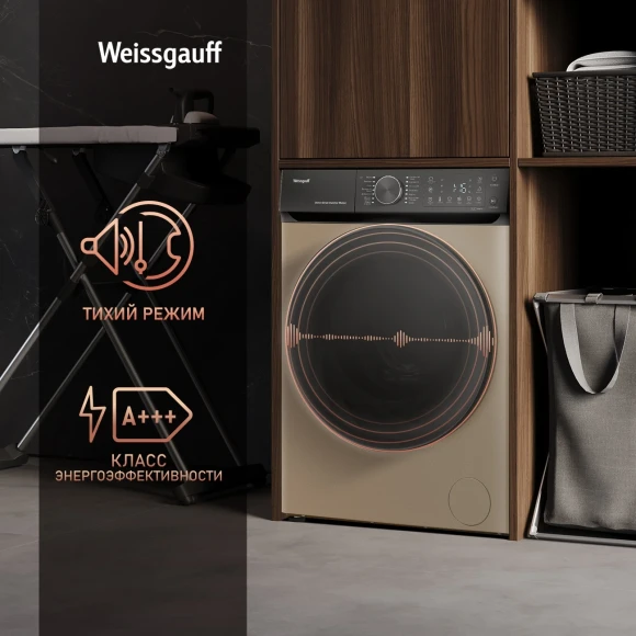 Стиральная машина Weissgauff WM 59411 Direct Drive Inverter Steam Champagne класс: A+++ загр.фронтальная макс.:11кг золотистый инвертор Стиральная машина Weissgauff WM 59411 Direct Drive Inverter Steam Champagne класс: A+++ загр.фронтальная макс.:11кг золотистый инвертор