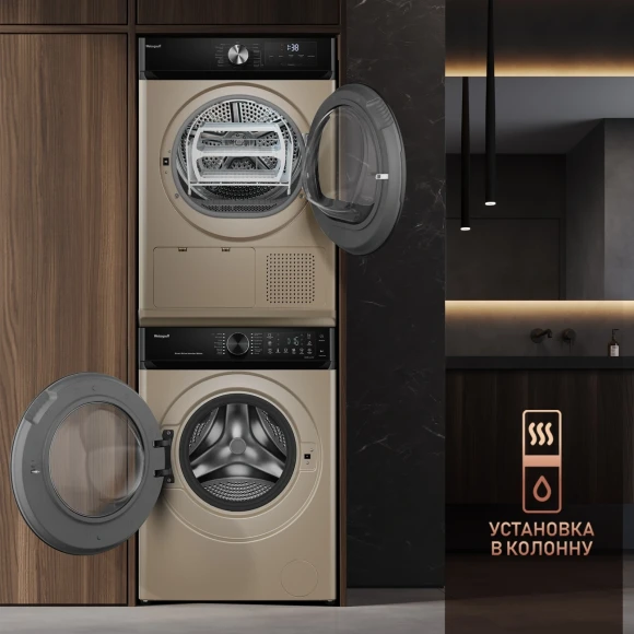Стиральная машина Weissgauff WM 59411 Direct Drive Inverter Steam Champagne класс: A+++ загр.фронтальная макс.:11кг золотистый инвертор Стиральная машина Weissgauff WM 59411 Direct Drive Inverter Steam Champagne класс: A+++ загр.фронтальная макс.:11кг золотистый инвертор