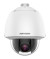 Камера видеонаблюдения IP Hikvision DS-2CD2127G2-SU(C)(4mm) 4-4мм цв. корп.:белый