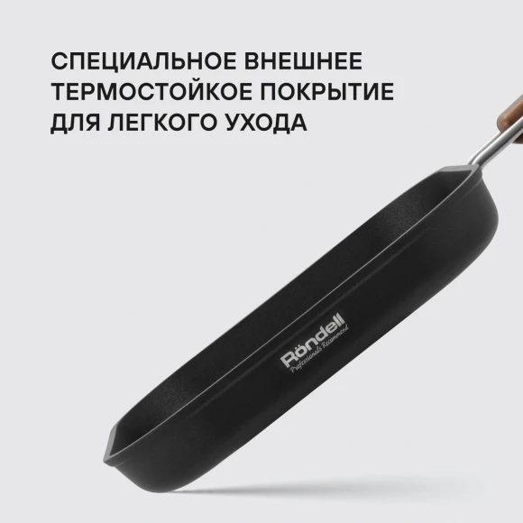 Сковорода-гриль Rondell Fjord RDA-1798 квадратная 26см покрытие: Xylan Plus ручка несъемная (без крышки) черный