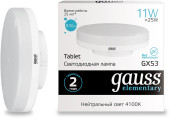 Лампа светодиодная Gauss Elementary GX53 13Вт цок.:GX53 таблетка 220B св.свеч.бел.теп. Tablet (упак.:1шт) (83813) Лампа светодиодная Gauss Elementary GX53 13Вт цок.:GX53 таблетка 220B св.свеч.бел.теп. Tablet (упак.:1шт) (83813)