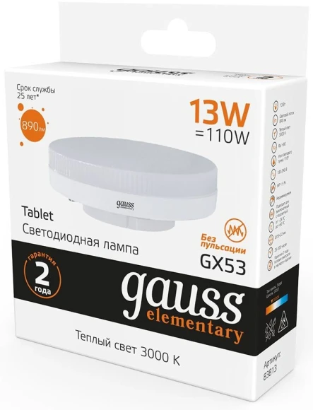 Лампа светодиодная Gauss Elementary GX53 13Вт цок.:GX53 таблетка 220B св.свеч.бел.теп. Tablet (упак.:1шт) (83813)