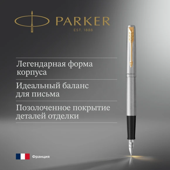 Ручка перьев. Parker Jotter Core F691 (2030948) Stainless Steel GT M сталь нержавеющая подар.кор. Ручка перьев. Parker Jotter Core F691 (2030948) Stainless Steel GT M сталь нержавеющая подар.кор.