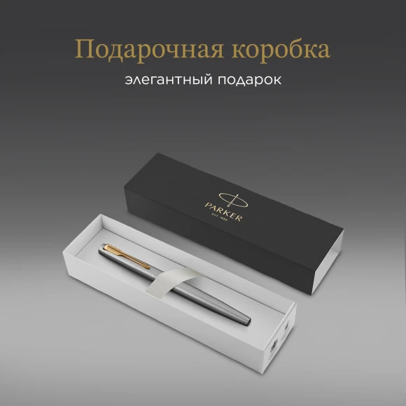 Ручка перьев. Parker Jotter Core F691 (2030948) Stainless Steel GT M сталь нержавеющая подар.кор. Ручка перьев. Parker Jotter Core F691 (2030948) Stainless Steel GT M сталь нержавеющая подар.кор.