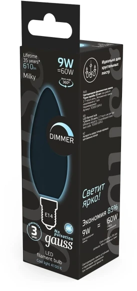 Лампа светодиодная Gauss Filament 103201209-D 9Вт цок.:E14 свеча 220B св.свеч.бел.нейт. (упак.:1шт)