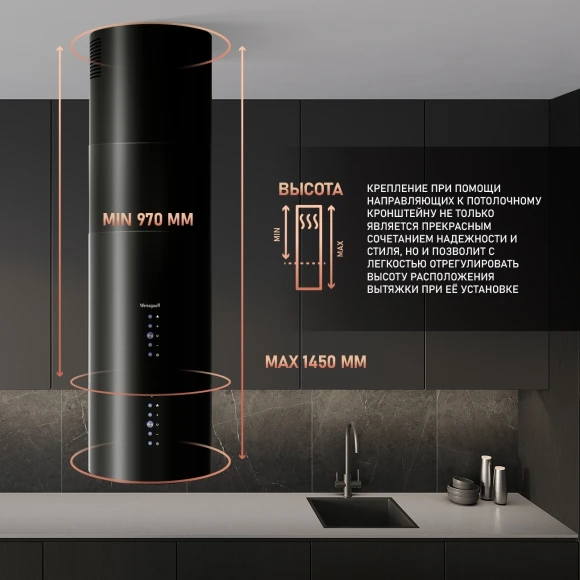 Вытяжка каминная Weissgauff Tubus 1406 Island черный управление: кнопочное (1 мотор)