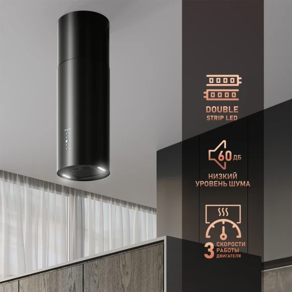 Вытяжка каминная Weissgauff Tubus 1406 Island черный управление: кнопочное (1 мотор)