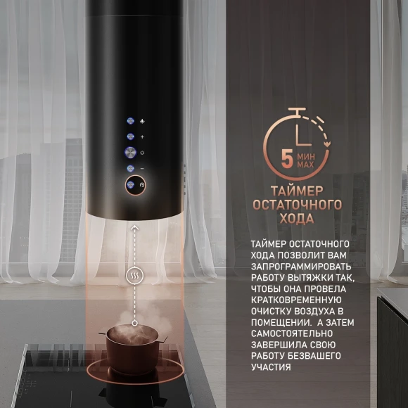 Вытяжка каминная Weissgauff Tubus 1406 Island черный управление: кнопочное (1 мотор)