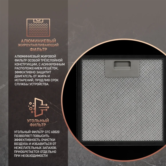 Вытяжка каминная Weissgauff Tubus 1406 Island черный управление: кнопочное (1 мотор)