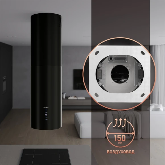 Вытяжка каминная Weissgauff Tubus 1406 Island черный управление: кнопочное (1 мотор)