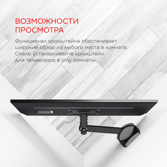 Кронштейн для телевизора Holder LCDS-5004 металлик 10"-26" макс.25кг настенный поворот и наклон Кронштейн для телевизора Holder LCDS-5004 металлик 10"-26" макс.25кг настенный поворот и наклон