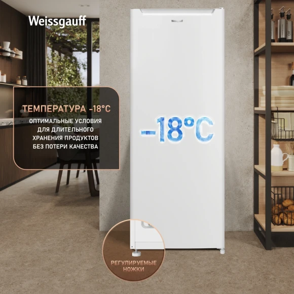 Морозильная камера Weissgauff WF-170 белый Морозильная камера Weissgauff WF-170 белый