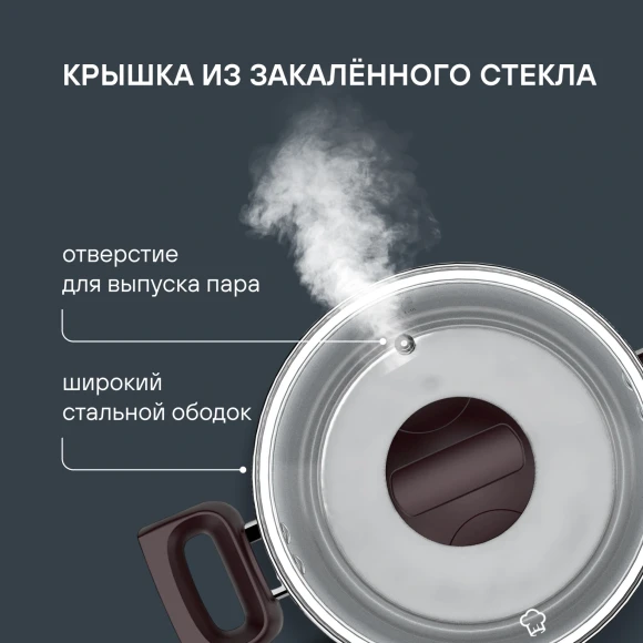 Набор посуды Rondell Cadenza RDS-2096 6 предметов