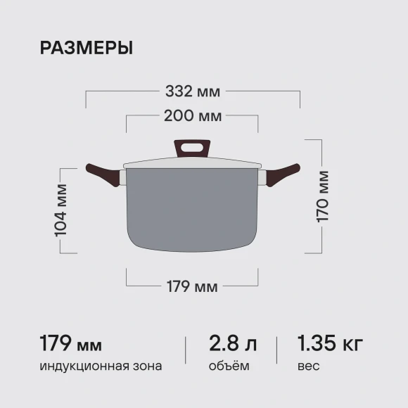 Набор посуды Rondell Cadenza RDS-2096 6 предметов