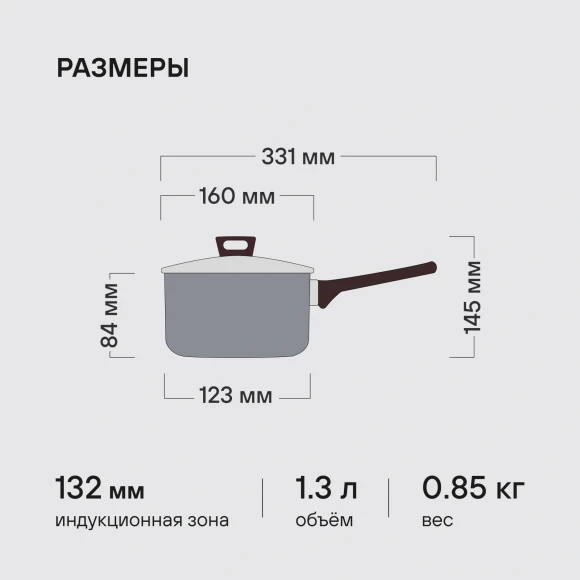 Набор посуды Rondell Cadenza RDS-2096 6 предметов