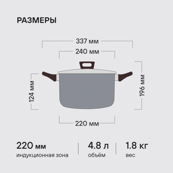 Набор посуды Rondell Cadenza RDS-2096 6 предметов