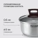 Набор посуды Rondell Cadenza RDS-2096 6 предметов