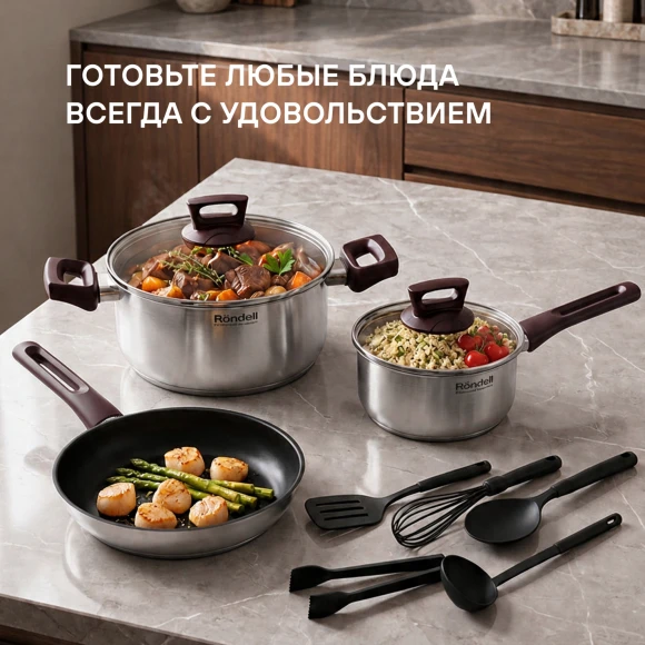 Набор посуды Rondell Cadenza RDS-2096 6 предметов
