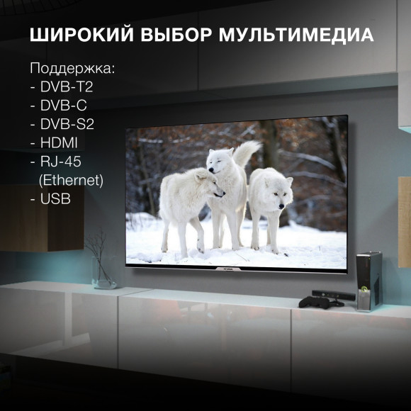 Телевизор LED Hyundai 50" H-LED50BU7003 Яндекс.ТВ Frameless черный 4K Ultra HD 60Hz DVB-T DVB-T2 DVB-C DVB-S DVB-S2 USB WiFi Smart TV Телевизор LED Hyundai 50" H-LED50BU7003 Яндекс.ТВ Frameless черный 4K Ultra HD 60Hz DVB-T DVB-T2 DVB-C DVB-S DVB-S2 USB WiFi Smart TV