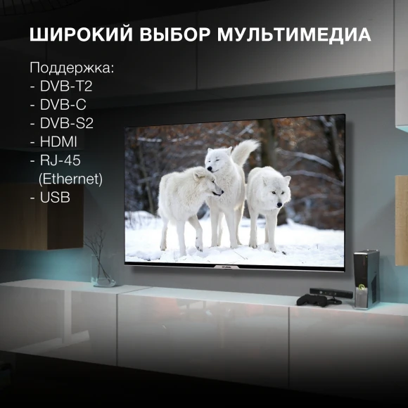 Телевизор LED Hyundai 50" H-LED50BU7003 Яндекс.ТВ Frameless черный 4K Ultra HD 60Hz DVB-T DVB-T2 DVB-C DVB-S DVB-S2 USB WiFi Smart TV Телевизор LED Hyundai 50" H-LED50BU7003 Яндекс.ТВ Frameless черный 4K Ultra HD 60Hz DVB-T DVB-T2 DVB-C DVB-S DVB-S2 USB WiFi Smart TV