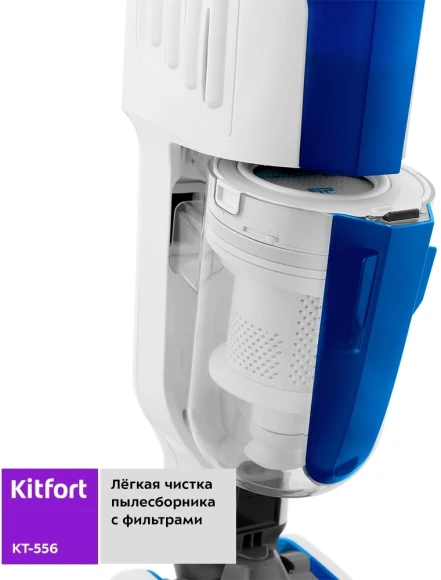 Пылесос паровой Kitfort KT-556 1700Вт белый Пылесос паровой Kitfort KT-556 1700Вт белый