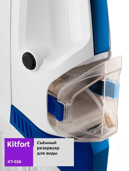 Пылесос паровой Kitfort KT-556 1700Вт белый Пылесос паровой Kitfort KT-556 1700Вт белый