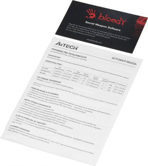 Мышь A4Tech Bloody W90 Max белый/черный оптическая 10000dpi USB 10but (W90 MAX PANDA) Мышь A4Tech Bloody W90 Max белый/черный оптическая 10000dpi USB 10but (W90 MAX PANDA)