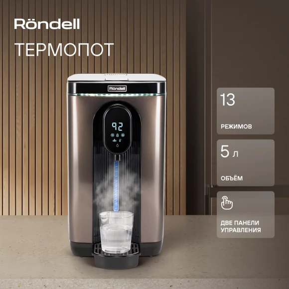 Термопот Rondell RDE-1051 5л. 850Вт черный Термопот Rondell RDE-1051 5л. 850Вт черный