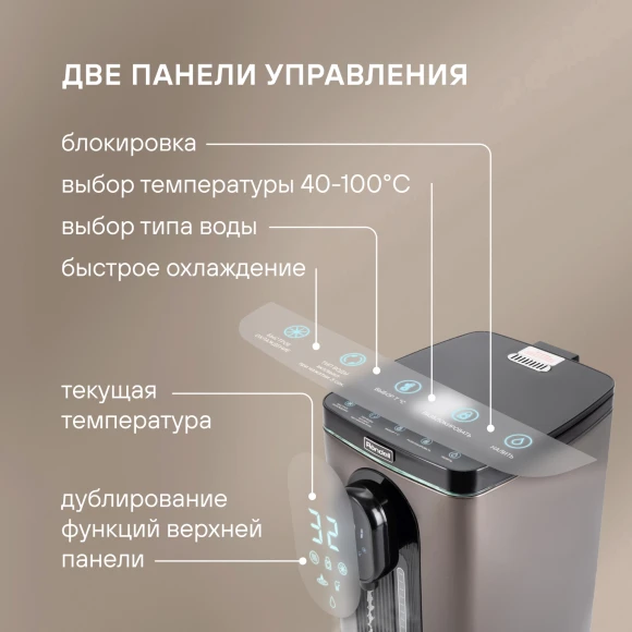 Термопот Rondell RDE-1051 5л. 850Вт черный Термопот Rondell RDE-1051 5л. 850Вт черный