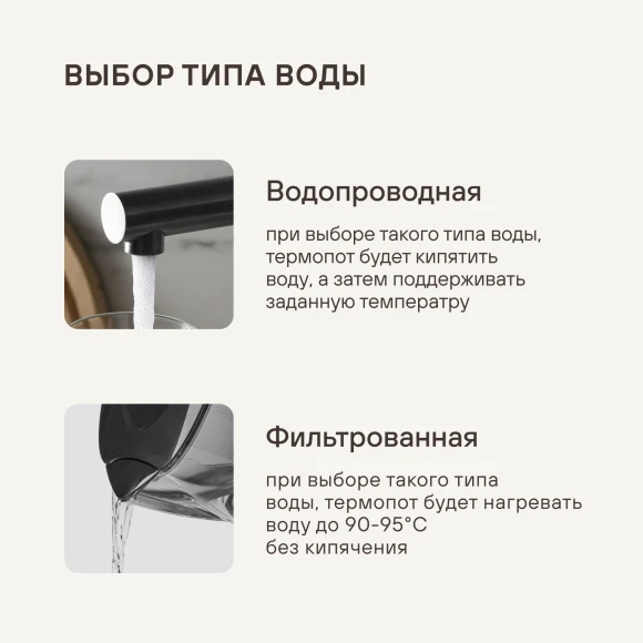 Термопот Rondell RDE-1051 5л. 850Вт черный Термопот Rondell RDE-1051 5л. 850Вт черный