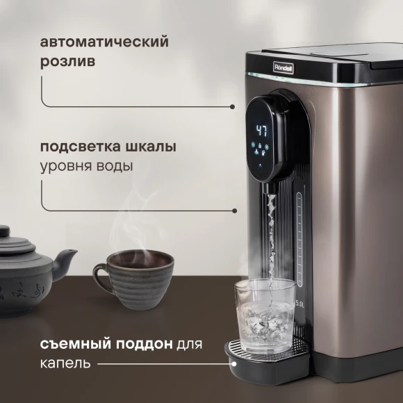 Термопот Rondell RDE-1051 5л. 850Вт черный Термопот Rondell RDE-1051 5л. 850Вт черный