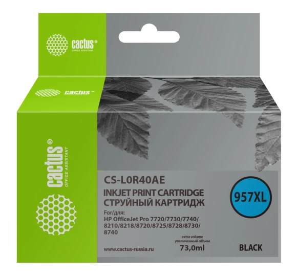 Картридж струйный Cactus CS-L0R40AE 957XL черный пигментный (73мл) для HP OfficeJet 8210/8218/8720/8725/8730 с чипом Картридж струйный Cactus CS-L0R40AE 957XL черный пигментный (73мл) для HP OfficeJet 8210/8218/8720/8725/8730 с чипом