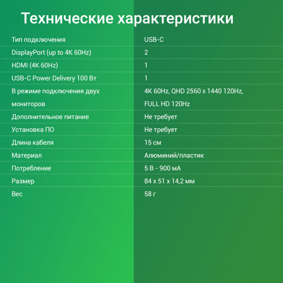 Стыковочная станция Digma DS-500 Стыковочная станция Digma DS-500