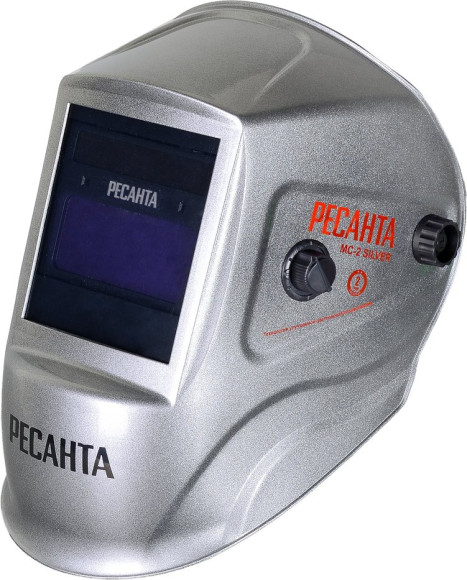 Маска сварщика Ресанта МС-2 SILVER (65/116)