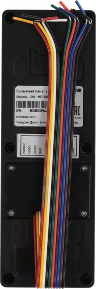 Комплект домофона Dahua DHI-KTA03 белый