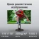 Монитор Digma 27" Progress 27P505F черный IPS LED 16:9 HDMI M/M матовая HAS Piv 300cd 178гр/178гр 1920x1080 75Hz G-Sync FreeSync DP FHD 4.3кг