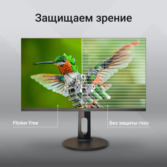 Монитор Digma 27" Progress 27P505F черный IPS LED 16:9 HDMI M/M матовая HAS Piv 300cd 178гр/178гр 1920x1080 75Hz G-Sync FreeSync DP FHD 4.3кг