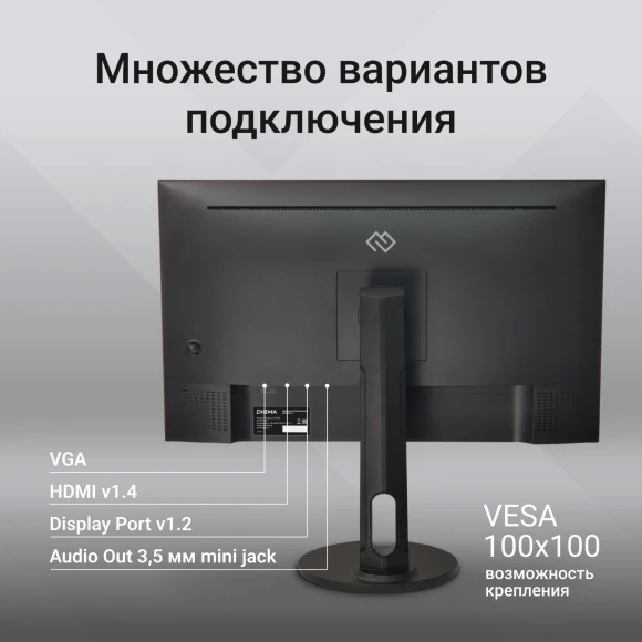 Монитор Digma 27" Progress 27P505F черный IPS LED 16:9 HDMI M/M матовая HAS Piv 300cd 178гр/178гр 1920x1080 75Hz G-Sync FreeSync DP FHD 4.3кг
