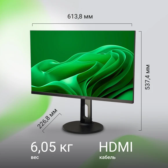 Монитор Digma 27" Progress 27P505F черный IPS LED 16:9 HDMI M/M матовая HAS Piv 300cd 178гр/178гр 1920x1080 75Hz G-Sync FreeSync DP FHD 4.3кг