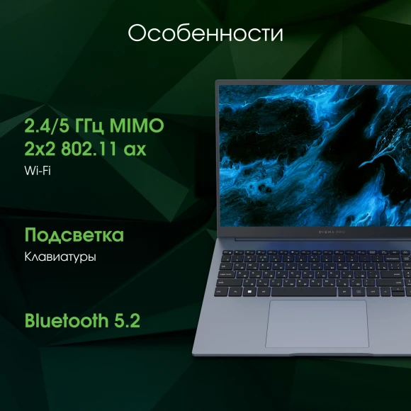Ноутбук Digma Pro Pactos Ryzen 7 7730U 16Gb SSD512Gb AMD Radeon Graphics 16" IPS WUXGA (1920x1200) Windows 11 Pro dk.grey WiFi BT Cam 5500mAh (DN16R7-ADXW03) Ноутбук Digma Pro Pactos Ryzen 7 7730U 16Gb SSD512Gb AMD Radeon Graphics 16" IPS WUXGA (1920x1200) Windows 11 Pro dk.grey WiFi BT Cam 5500mAh (DN16R7-ADXW03)