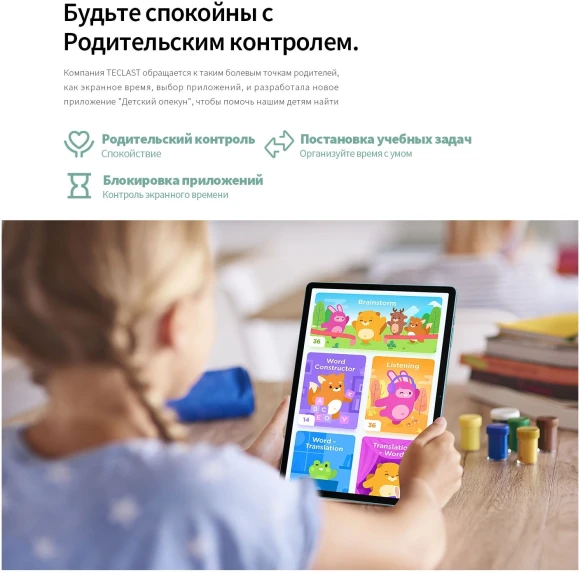 Планшет Teclast M50 T606 (1.6) 8C RAM6Gb ROM128Gb 10.1" IPS 1280x800 4G Android 14 голубой 13Mpix 5Mpix BT WiFi microSD 256Gb 6000mAh 10hr