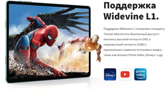 Планшет Teclast M50 T606 (1.6) 8C RAM6Gb ROM128Gb 10.1" IPS 1280x800 4G Android 14 голубой 13Mpix 5Mpix BT WiFi microSD 256Gb 6000mAh 10hr
