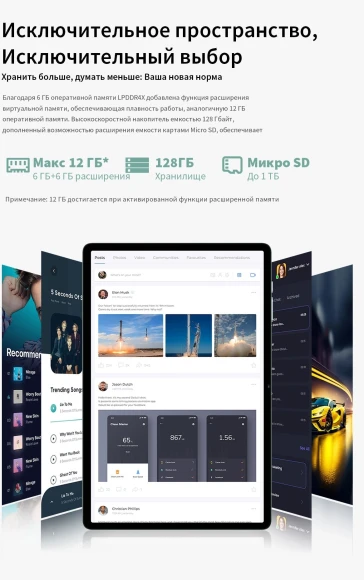 Планшет Teclast M50 T606 (1.6) 8C RAM6Gb ROM128Gb 10.1" IPS 1280x800 4G Android 14 голубой 13Mpix 5Mpix BT WiFi microSD 256Gb 6000mAh 10hr