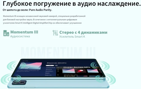 Планшет Teclast M50 T606 (1.6) 8C RAM6Gb ROM128Gb 10.1" IPS 1280x800 4G Android 14 голубой 13Mpix 5Mpix BT WiFi microSD 256Gb 6000mAh 10hr