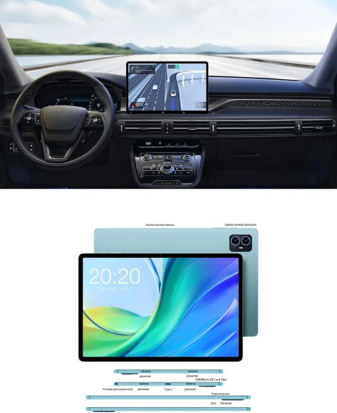 Планшет Teclast M50 T606 (1.6) 8C RAM6Gb ROM128Gb 10.1" IPS 1280x800 4G Android 14 голубой 13Mpix 5Mpix BT WiFi microSD 256Gb 6000mAh 10hr