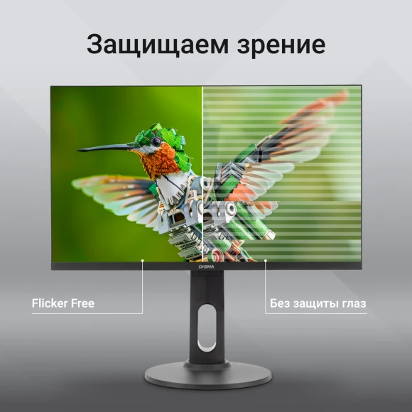 Монитор Digma 23.8" Progress 24P505F черный IPS LED 16:9 HDMI M/M матовая HAS Piv 250cd 178гр/178гр 1920x1080 100Hz G-Sync FreeSync VGA DP FHD 4.8кг Монитор Digma 23.8" Progress 24P505F черный IPS LED 16:9 HDMI M/M матовая HAS Piv 250cd 178гр/178гр 1920x1080 100Hz G-Sync FreeSync VGA DP FHD 4.8кг